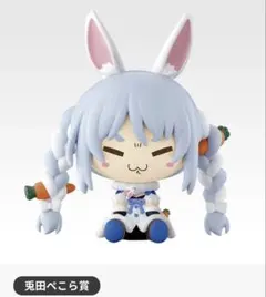 兎田ぺこら　フィギュア　一番くじ FIG] 兎田ぺこら賞 兎田ぺこら(うさだぺこら) 一番くじ ホロライブ