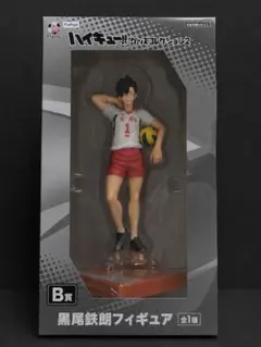 ハイキュー!! グッズコレクション2 B賞　黒尾鉄朗　フィギュアのサムネイル