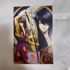 銀魂 ジャンプフェスタ2026 ブロマイド 高杉晋助 - メルカリ