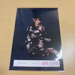 櫻坂46 森田ひかる2026年 浴衣 座り　直筆サイン入り生写真 値下げ交渉可のサムネイル