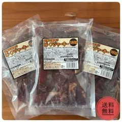 ビーフジャーキー 180g ✖︎3袋 お買得な訳あり - メルカリ