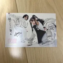 2025年最新】YOASOBI年賀状の人気アイテム - メルカリ