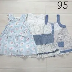 クーラクール 夏 95 ワンピース チュニック 3点まとめ売りのサムネイル