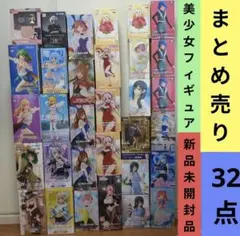 美少女フィギュア まとめ売り 金色の闇 古手川唯 喜多川海夢 【18個