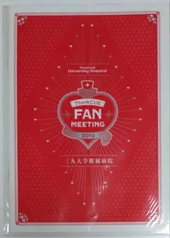 Item thumbnail for item 6fab9147-c56e-414e-9ffa-1b94d06ba601