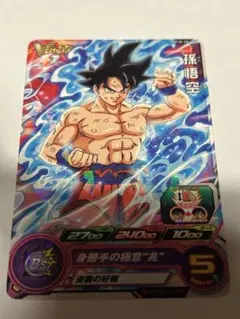 SDV7-050 孫悟空DA 岩猿 超サイヤ人4 - メルカリ