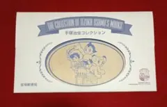 2026年最新】切手 ふみカードの人気アイテム - メルカリ