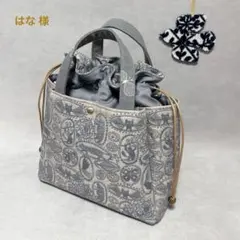 ハンドメイド　ミナペルホネン　あおりぽけっとの巾着トート⑅︎◡̈︎*