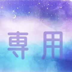 慎本真 3作品 漫画セット - メルカリ