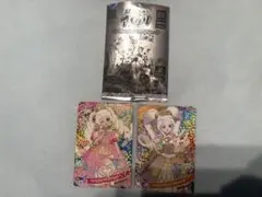 ハッピーセット ひみつのアイプリ アイプリカード ひまり リング 2枚セット