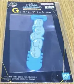 転生したらスライムだった件 一番くじ G賞 ラバーアソート リムル