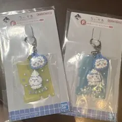 1番くじ ちいかわ F賞 銭湯ラバーチャームコレクション ハチワレ うさぎ