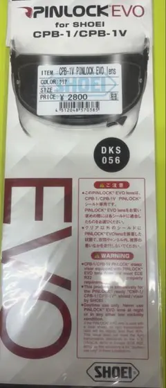 SHOEI CPB-1V PINLOCK EVO LENS 新品 グラムスターのサムネイル