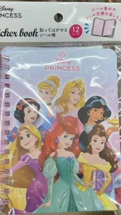 シール帳　ディズニープリンセス　ノート型