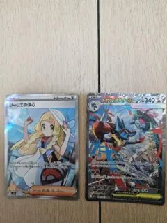 ポケモンカード リーリエの決心 sr ルカリオex sar セット販売