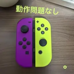 Nintendo Switch ジョイコン ネオンパープル/ ネオンイエロー