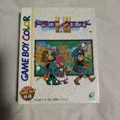 ドラゴンクエスト I・II ゲームボーイカラー