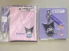サンリオ クロミ 当たりくじ 一番くじ グッズ キーホルダー ショルダーバッグ