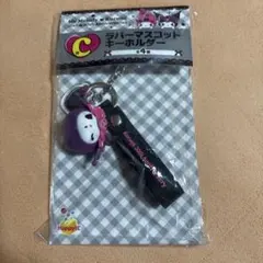 Happyくじ マイメロ クロミ C賞 ラバーマスコットキーホルダーのサムネイル