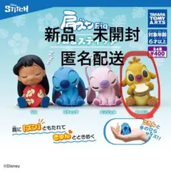 【新品　未開封　匿名配送】肩ズン　リロ＆スティッチ ルーベン