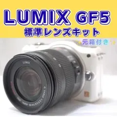 ✨元箱付き✨LUMIX GF5 ホワイト 14-45mmレンズ 軽量 ミラーレスのサムネイル