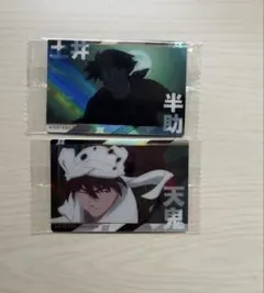 忍たま ツインウエハース 土井半助 天鬼