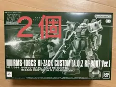 Item thumbnail for item 8ed33b5d-771d-4e67-8660-1c7c2b87d27f