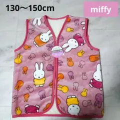 ミッフィー★スリーパー 130〜150cm【新品】