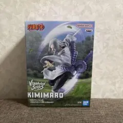 NARUTO ナルト VIBRATION STARS KIMIMARO