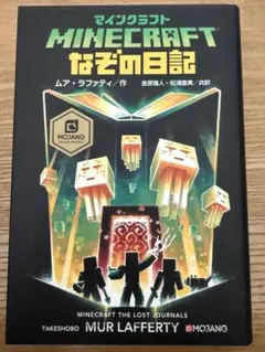 GOエモン様 リクエスト 4点 まとめ商品