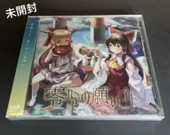 yuki様 リクエスト 3点 まとめ商品