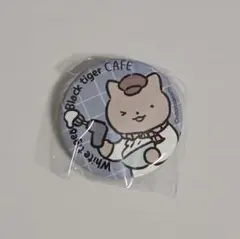 ホワイトタイガーとブラックタイガー コラボカフェ 缶バッジ 犬のおまわりさん