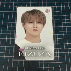 JO1 KIZUNA HMV特典 トレカ 白岩瑠姫