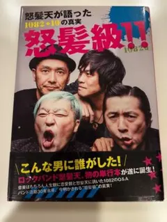 遠雷 DVD 根岸吉太郎監督 永島敏行 石田えり d - メルカリ
