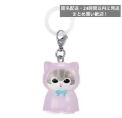 【まとめ購入歓迎】mofusand めじるしアクセサリーレインコートにゃんB