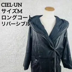 CIEL-UN フード付き 本革ロングコート レザー ヴィンテージ Y2Kのサムネイル
