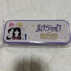 3COINS りぼん ルナティック雑技団 ペンケースのサムネイル
