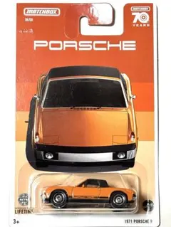 マッチボックス