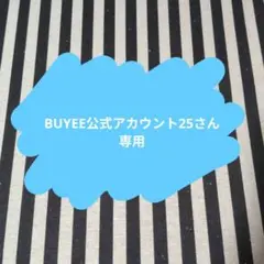 HiMERU 中国缶バッジ まとめ売り Amazon.co.jp: あんさんぶくぶスターズ ぶくスタ 中国 缶バッジ HiMERU