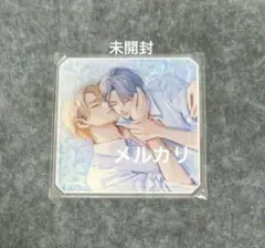 虚空の月2 西本ろう　アクリルコースター　未開封の新品