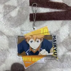 日向翔陽 ハイキュー アクリルキーホルダー