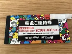 2025年最新】ビレッジバンガード 株主優待券の人気アイテム