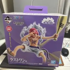 ワンピース MASTERLISE EXPIECE モンキー・D・ルフィ