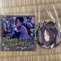 しらぎ犬様 リクエスト 2点 まとめ商品