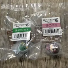 劇場版 チェンソーマン レゼ篇 めじるしアクセサリー 暴力の魔人 コベニ
