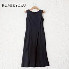 ​クミキョクドレス ノースリーブロングワンピース【Ｓ〜Ｍ】黒 タイト Iライン