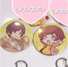 るぅと すとめも3 すとめも4 缶バッジ バラ売り可