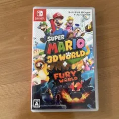 スーパーマリオ 3Dワールド ＋ フューリーワールド