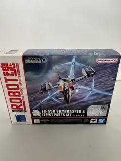 【新品】ROBOT魂 FX-550 スカイグラスパー＆エフェクトパーツセットのサムネイル