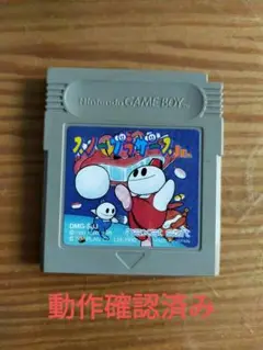 スノーブラザースJr. ゲームボーイ 動作品 s-l400.jpg